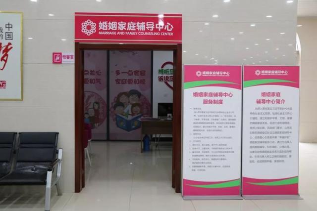 枣庄市&ldquo;破难行动&rdquo;:婚姻家庭辅导服务,山亭在行动