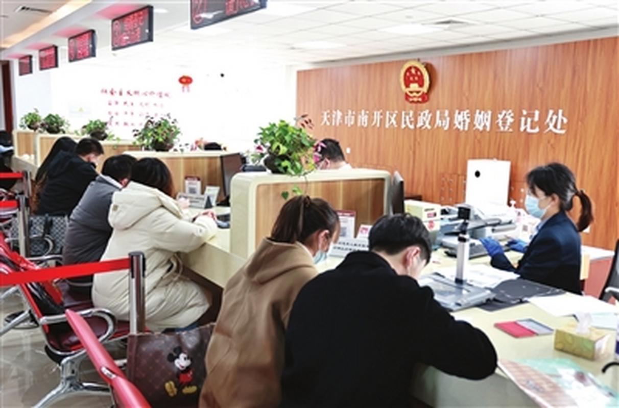 津门喜事 1618对新人携手登记，天津婚姻服务绘就幸福底色